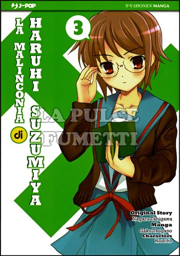 MALINCONIA DI HARUHI SUZUMIYA # 3